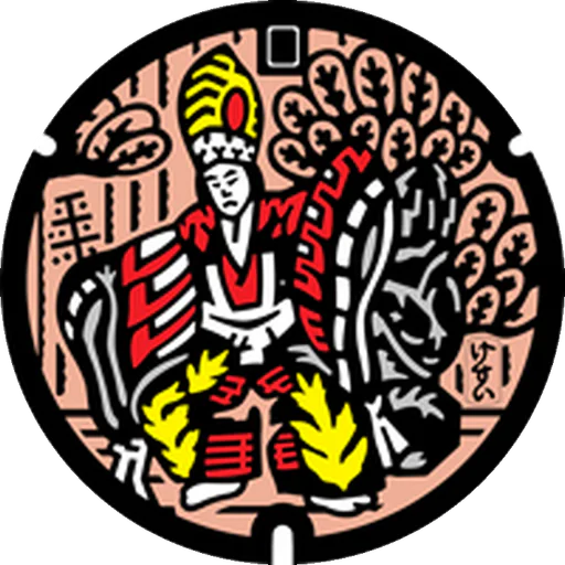 Hachioji collection cover
