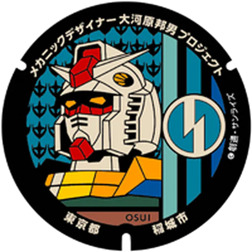 Inagi collection cover