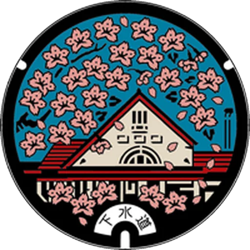 Kunitachi collection cover