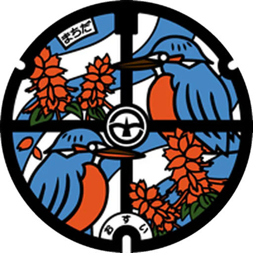 Machida collection cover