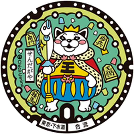 March Comes in Like a Lion collection cover