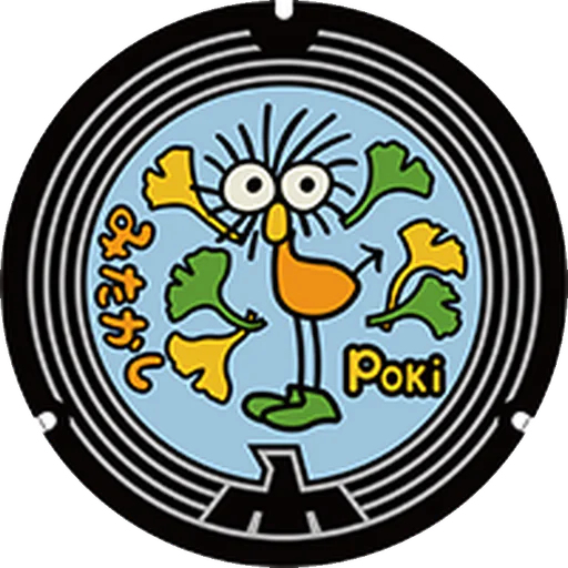 Mitaka collection cover