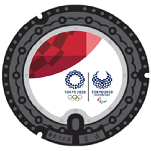 Tokyo 2020 collection cover