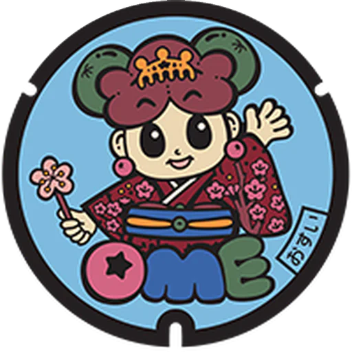 Ome collection cover