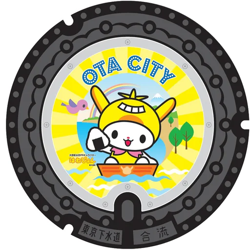 Ota collection cover