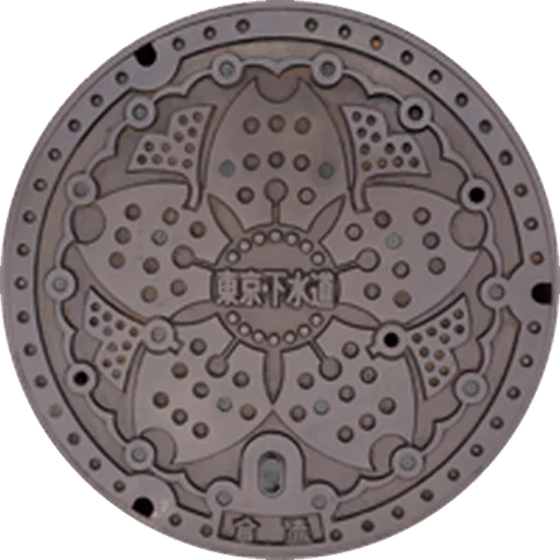 Tokyo Sewerage collection cover