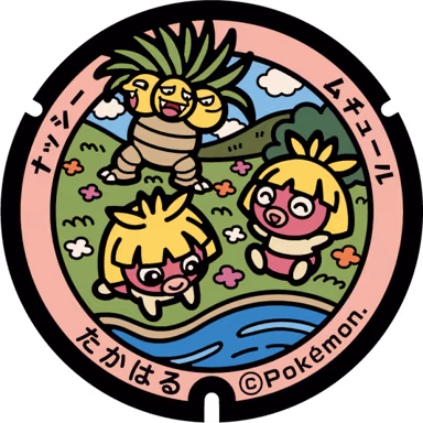 Exeggutor · Smoochum — Kamamuta 3-98, Takaharu, Miyazaki