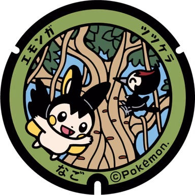 Emolga · Pikipek — Gusuku 2-chome 4-9, Nago, Okinawa