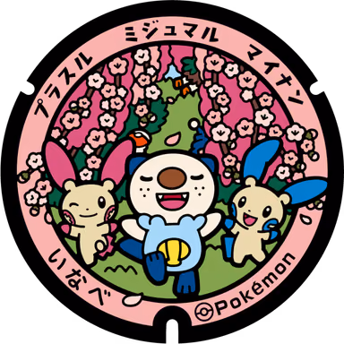 Oshawott · Plusle · Minun — Hokuseicho Ageki 31, Inabe, Mie