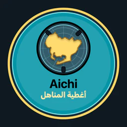 Aichi · أغطية المناهل