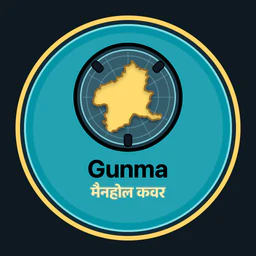 Gunma · मैनहोल कवर