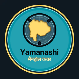 Yamanashi · मैनहोल कवर