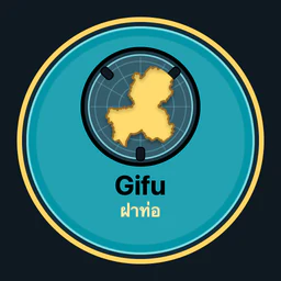 Gifu · ฝาท่อ