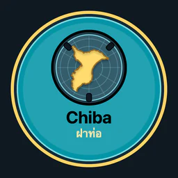 Chiba · ฝาท่อ