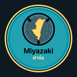 Miyazaki · ฝาท่อ