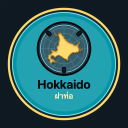 Hokkaido · ฝาท่อ