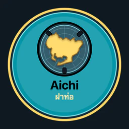 Aichi · ฝาท่อ