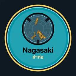 Nagasaki · ฝาท่อ