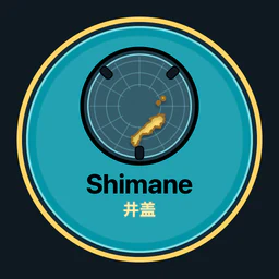 Shimane · 井盖