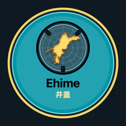 Ehime · 井盖