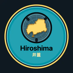 Hiroshima · 井蓋