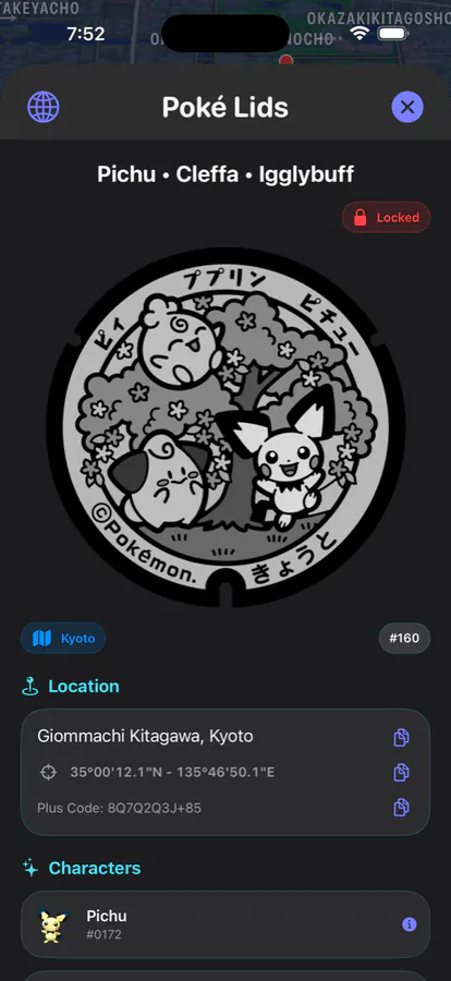 Manhole Quest manhole detail screen with location and linked character information